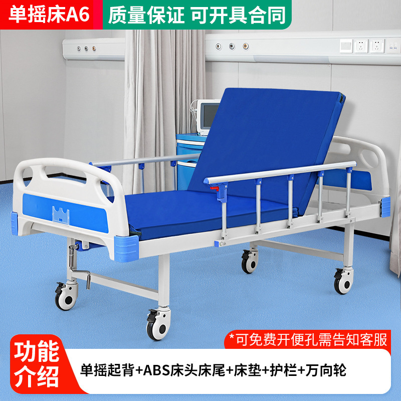 病院看護ベッド多機能ベッド医療ベッド手揺れ麻痺患者昇降ベッド老人ホーム木製看護ベッド|undefined