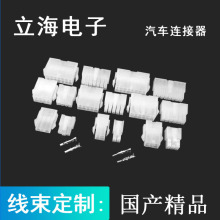 4.2mm��܇�B����ĸ���������^DJ5557/5559 3P4P6P8P10P12P14P16P