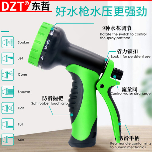Adjustable multi-specification household flower watering gun detachable car wash watering can/car wash tools/garden tools