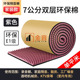 Fantasy purple-7cm national standard home decoration composite environmental protection 1 square meter