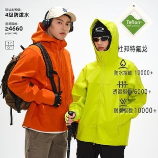 Niaojia Same Style Outdoor Soft Shell Jacket for Women and Men, Hooded Waterproof Functional Jacket, Dupont Six-Proof Jacket, Couple Hiking