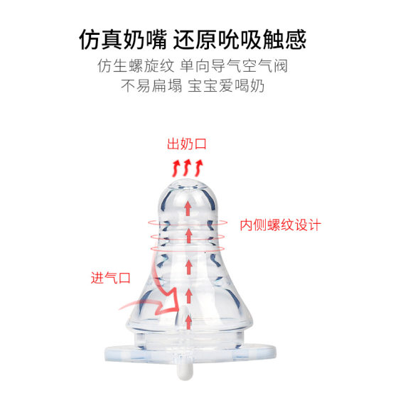 Baby 280ml standard PP bottle newborn choking resistant drink bottle baby drink graduated cup wholesale