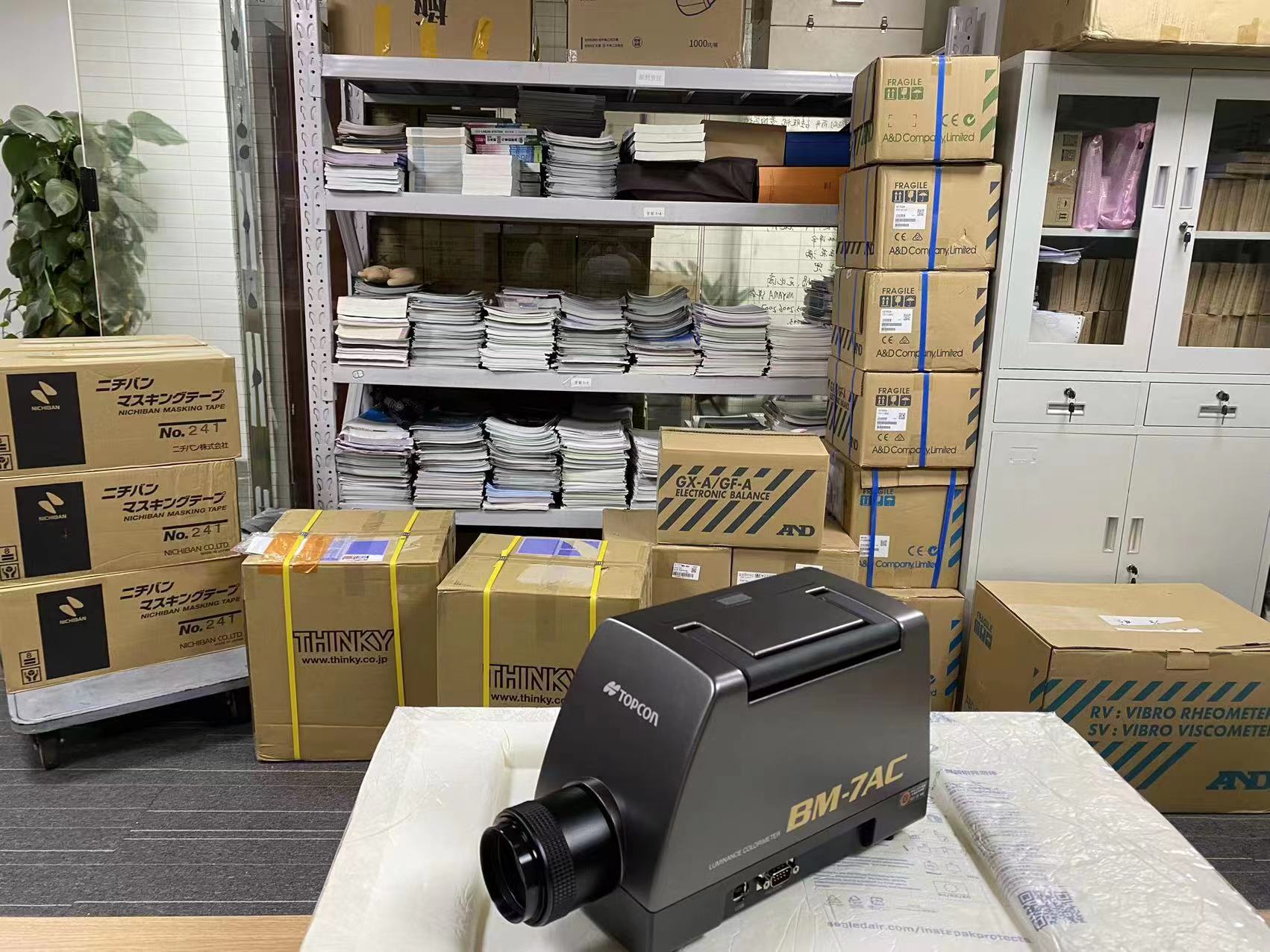 日本 拓普康TOPCON 色度亮度计 BM-7AC