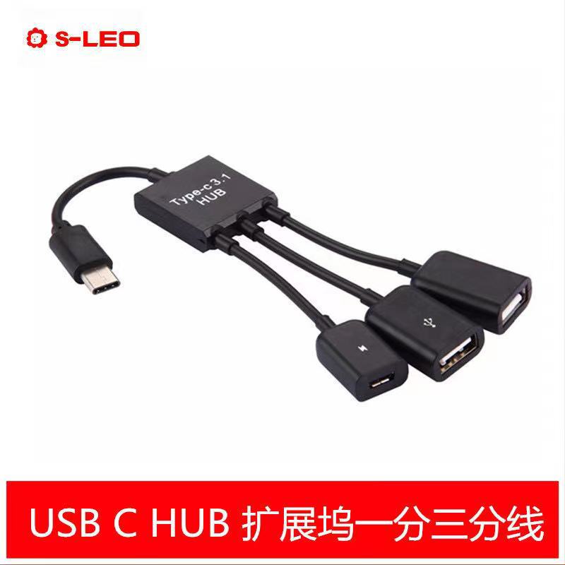 USB C 3.1Type-C Docking Station Otg Hub Hub Type-C One-To-Three with Power Supply Port Splitter USB C 3.1Type-C Docking Station Otg Hub Hub Type-C One-To-Three with Power Supply Port Splitter