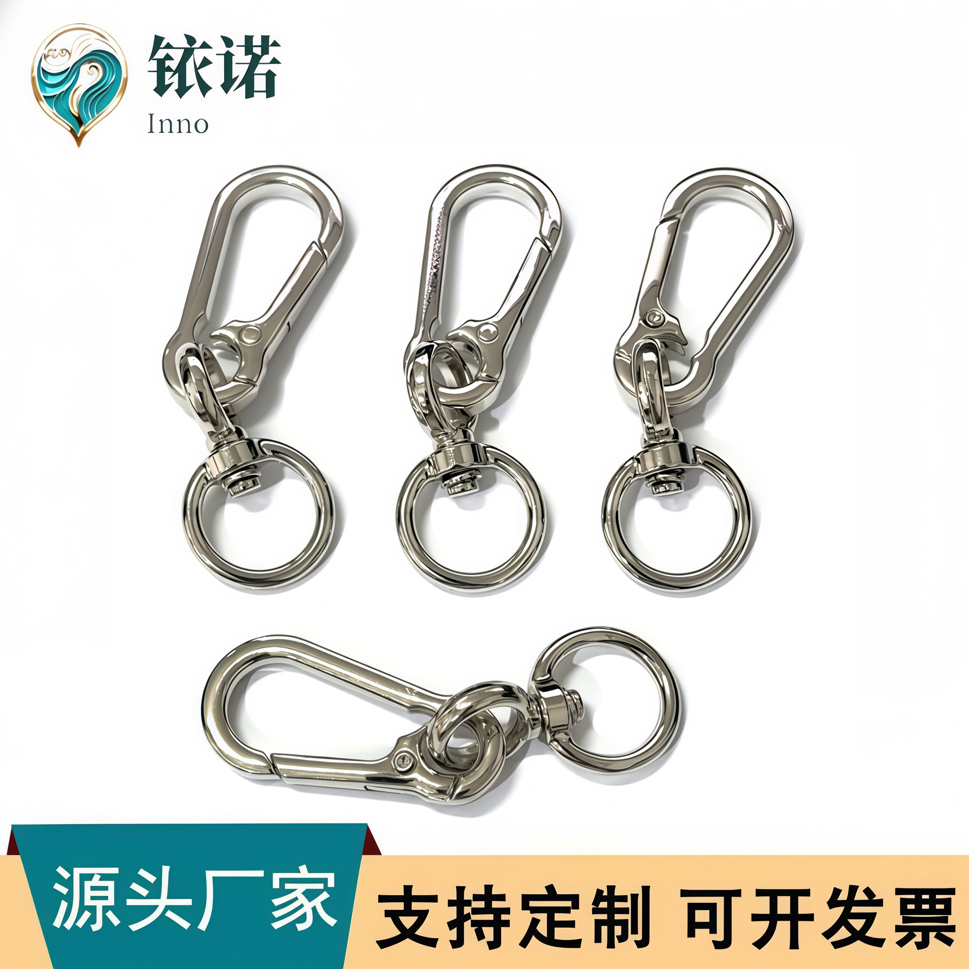 锌合金电镀登山扣钩扣钥匙扣金属葫芦扣挂绳吊钟套件箱包五金配件