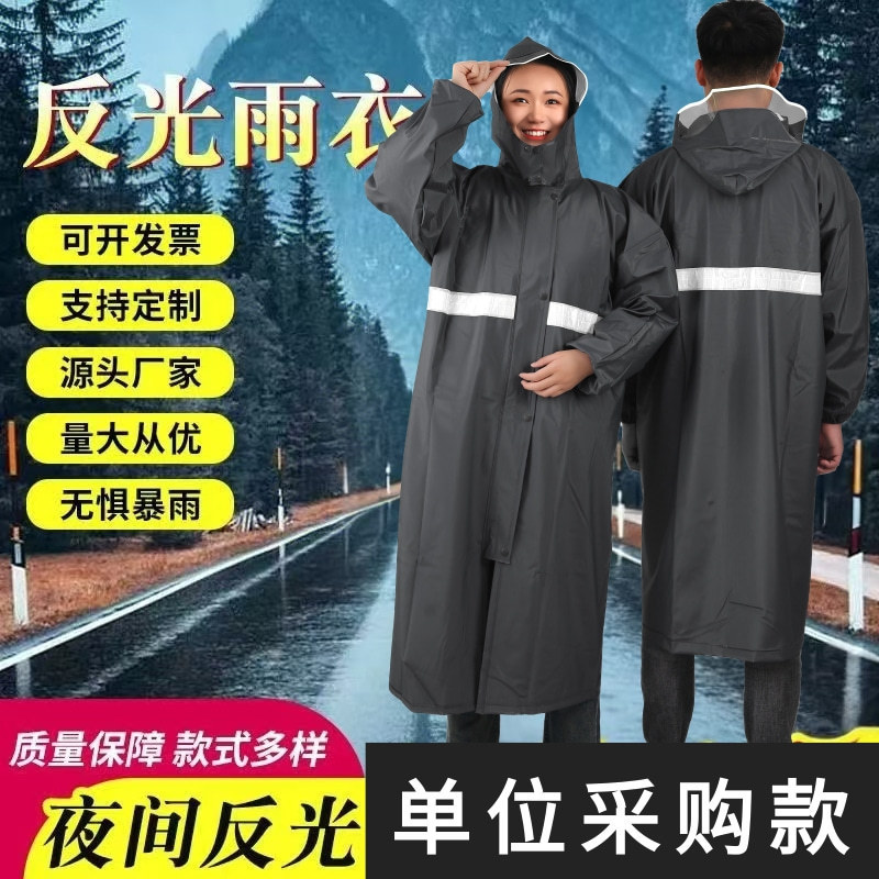 One-Piece Long Wear-Resistant Thickened Long Raincoat All-In-One Labor Protection Construction Site Work Hiking Thickened Rainproof Raincoat
