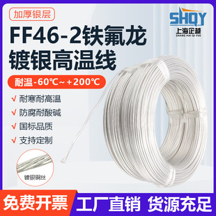 FF46-2�͸ߜؾ���y�~���ط�����ȼ늾��͜ؾ�FF46-2�F�����ߜؾ�