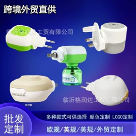 防虫防蛀;成人护理垫;油污清洁剂