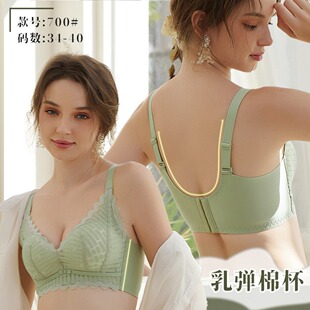 Tenina 700 latex non-side Bone lace bra non-steel ring push up non-magnetic underwear women's thin upper and lower thick Cup