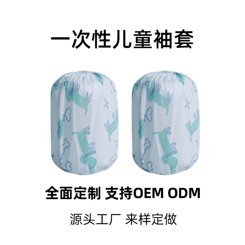Children's waterproof demi-season sleeves for early age for men and…