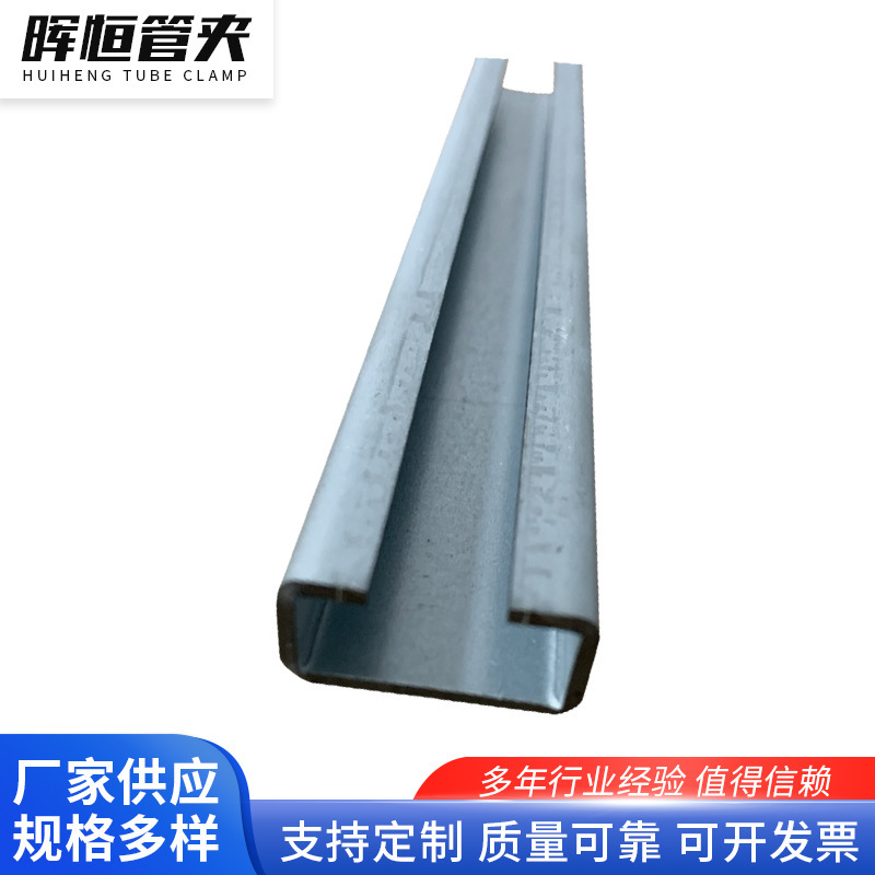 重型导轨C型钢滚动直线导轨滑块管夹导轨加厚承重滑道缓冲轨道|undefined