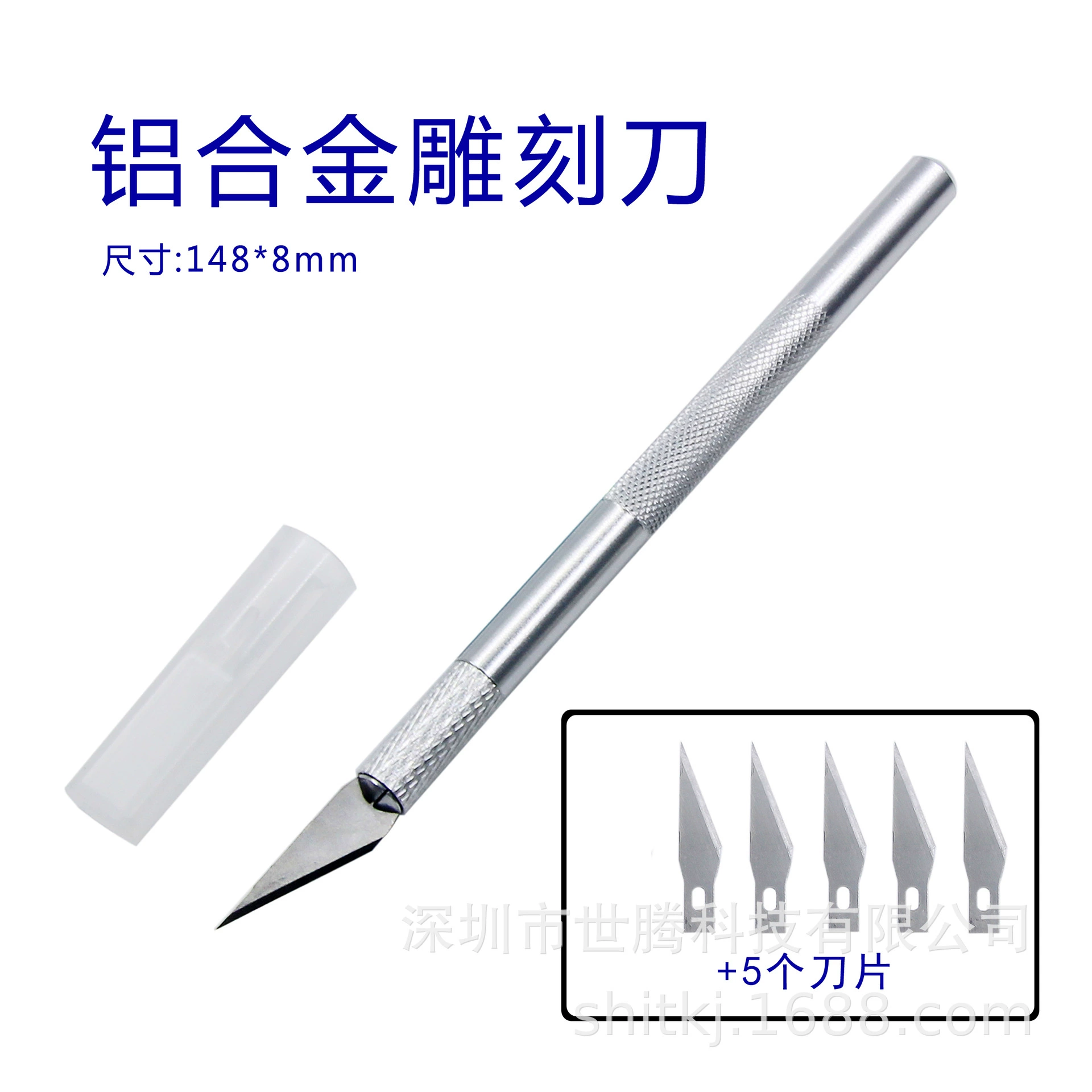 Нож для разделки алюминиевого сплава 1 лезвие костюм Модель инструмента ручка нож лезвие 5 ручной счет мобильный телефон фильм художественный нож