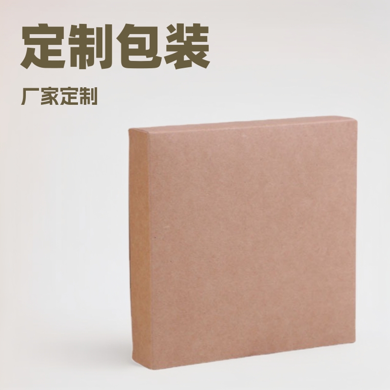 厂家定制牛皮纸盒内裤袜子打包盒黑卡纸双插盒方形包装盒可印logo