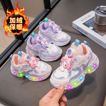 女童加绒发光运动鞋2025秋冬新款旋转纽扣公主鞋儿童卡通跑步鞋子