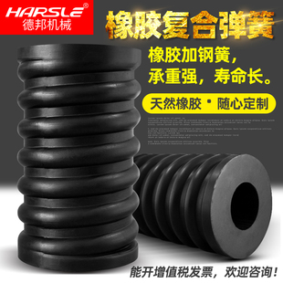 Vibration Screen Mining Machine Brick Machine Rubber Spring Vibration Screen Composite Spring Compression Threaded Shock-Absorbing Spring Rubber Pier