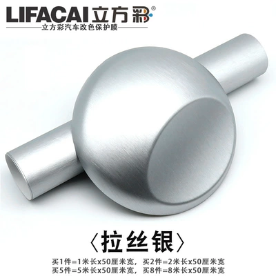 Car Silver Color Changing Film | Automotive Film - other-brushed-silver-1m-l-x-50cm-w