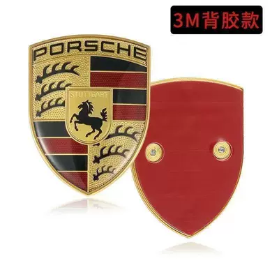 Suitable for Porsche Front Car Car logo - bright-gold-adhesive-back