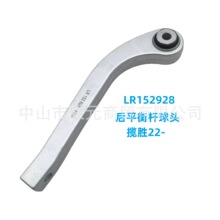 ����·���¿�2023����ʤƽ�����ͷ LR152928 LR152883 LR152897