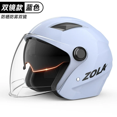 Motosiklet kaskı (dəbilqə) electric car helmet men's anti-fog - blue-double-mirror