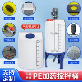 滚塑容器;pe水箱;阀门配件