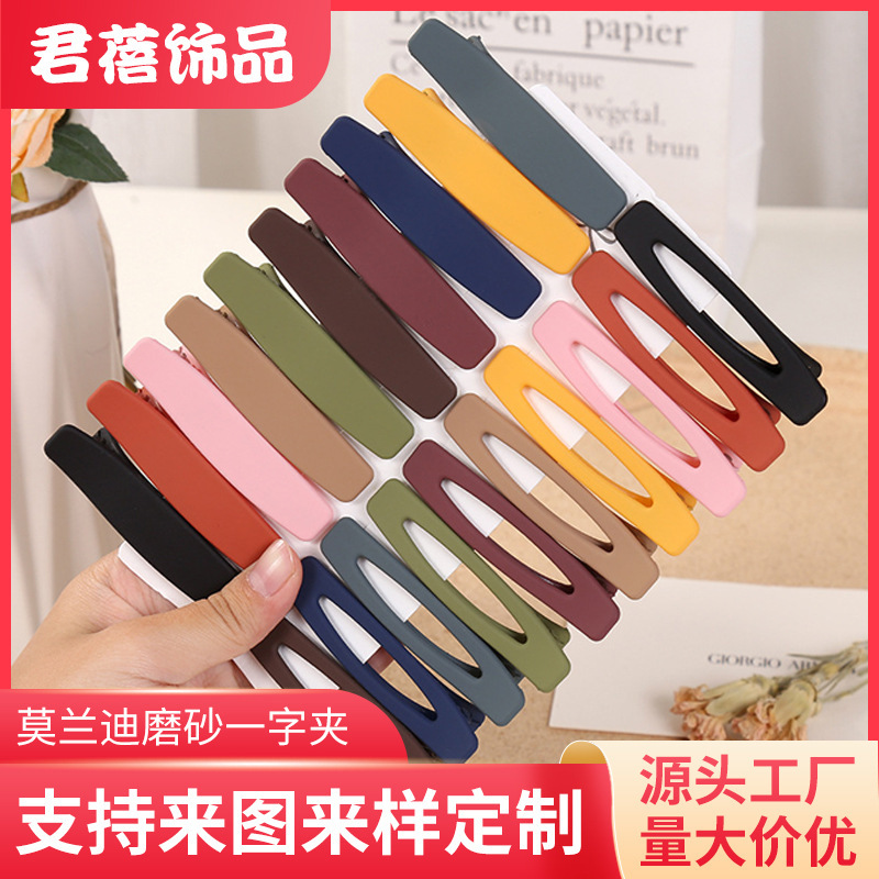 Morandi Frosted Hairpin Duckbill Clip Pure Color Hair Accessories Outing Accessories Simple Japanese and Korean Style Simple Hairpin Headwear
