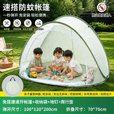 Quick-Open Mosquito-Proof Tent: Avtomobil dam çadırları