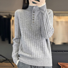 秋冬100%羊毛衫女半开纽扣假两件宽松长袖套头针织打底半高领毛衣