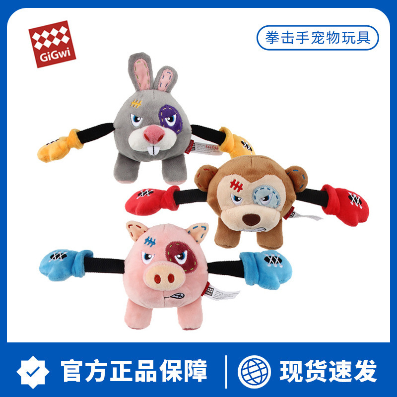 Gigwi Is a Dog Toy Boxer Plush Sound Barking to Relieve Boredom and Bite-Resistant Tug-Of-War Interactive Pet Toy