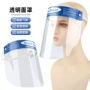 防油高清清晰防雾面屏