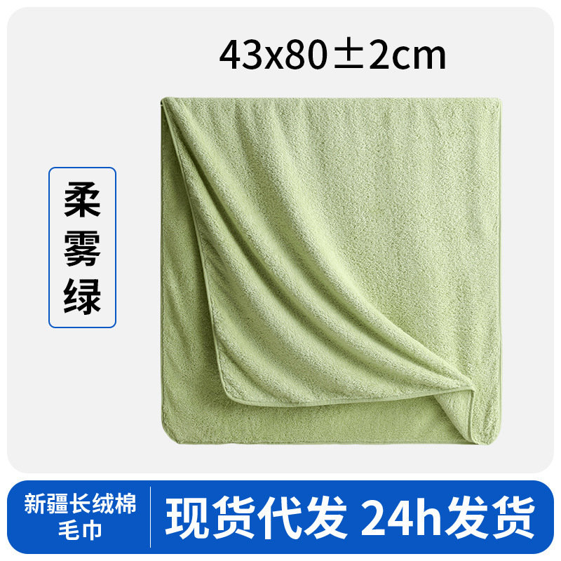 新疆长绒棉毛巾女新款10A抗菌吸水速干洗脸巾家用亲肤柔软洗脸巾|undefined
