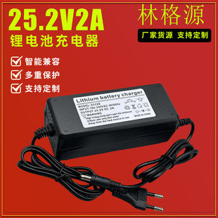���L��25.2V2A�늳�1A������Դ���ƿ�C16850�ۺ��������֘�