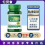 直发蛋白片