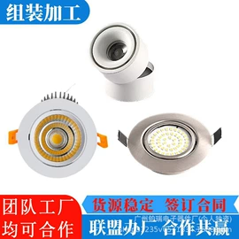 照明加工;手机数据线;文教用品加工