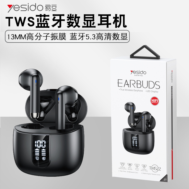 yesido Bluetooth ワイヤレスイヤホン インイヤー型 高音質 ステレオサウンド デジタルディスプレイ搭載 twsイヤホン ノイズキャンセリング Bluetoothイヤホン|undefined