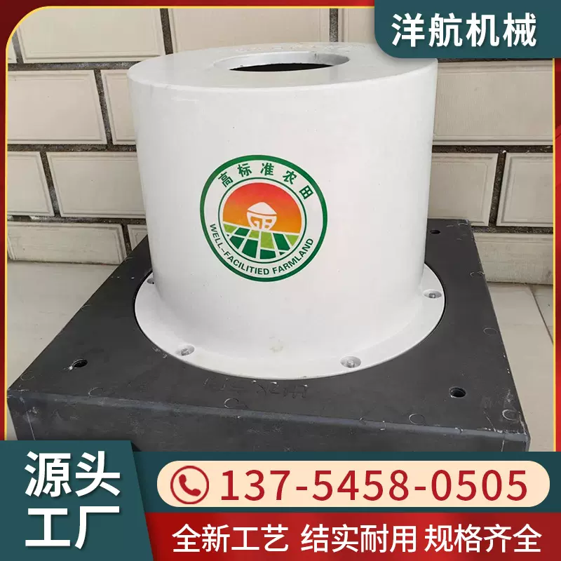 农田灌溉玻璃钢保护罩帽出水口栓农业浇地防盗保护装置渠闸门批发