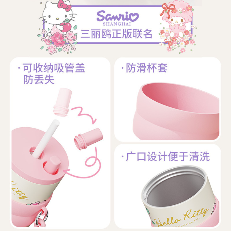 三丽鸥必爱诺吸管冰霸杯2025新款凯蒂猫高颜值女生大容量保温杯|undefined
