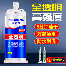 �h����֬ab�zˮ�����zȫ͸��ճ���ٲ��P䓴���ʯ�ɴu�����մ�ľ��