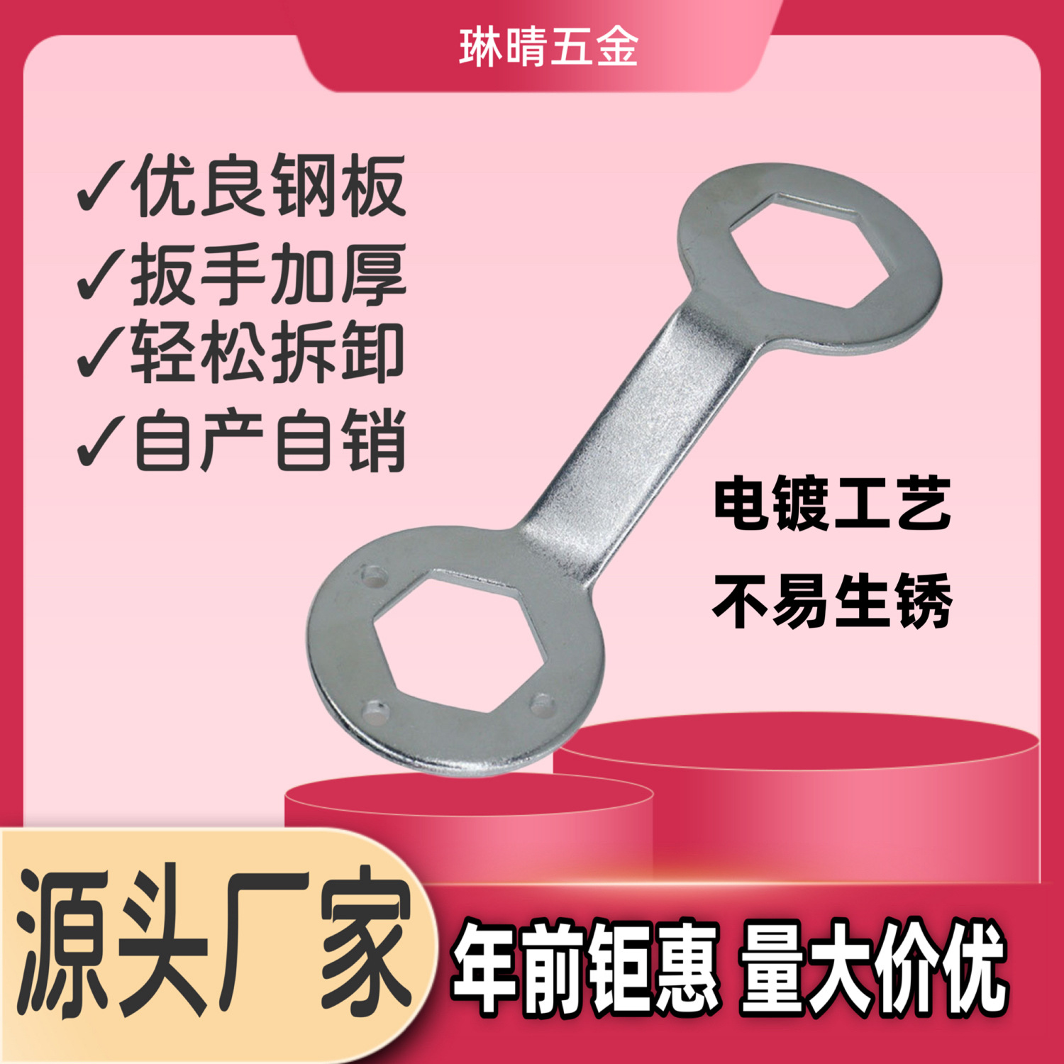 Impeller washing machine clutch wrench 36/38 nut inner barre..