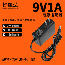 �����_9V1A�Դ�m����ֲ���С��늳����ӢҎ��Ҏ12W�Դ�m����