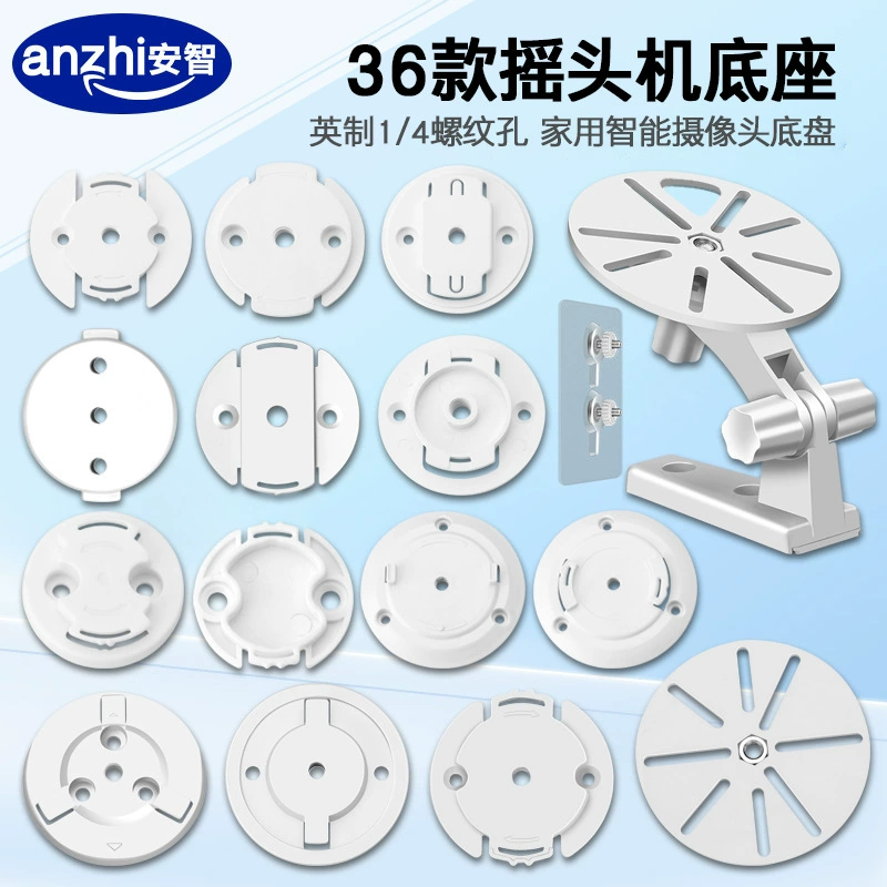 Камера видеонаблюдения база подходит для Xiaomi флюорит Le Orange TP Huawei тупик смарт-камера шасси кронштейн