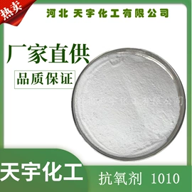 钛白粉;荧光增白剂;光稳定剂