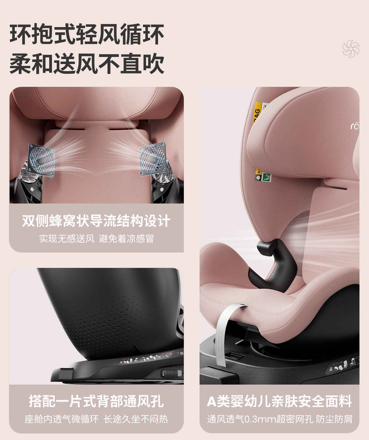 [Brand Source] Baode | Suitable for Growing Riders, Children's Car Safety Seats 0-7 Years Old, I-Size New National Standard