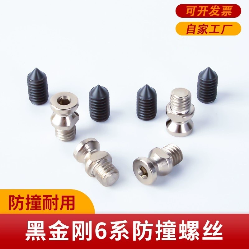 Baichu Born Black King Kong режущая головка, винт для предотвращения столкновений, высокая мощность, режущая головка серии 6, крепежная проволока, аксессуары BLT641