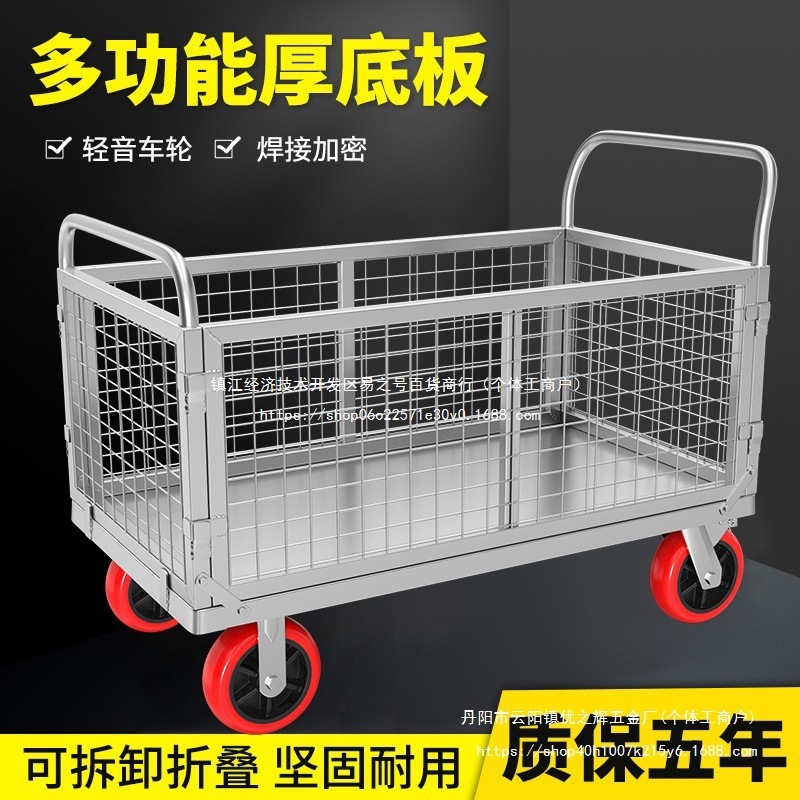 围栏车折叠拖车围栏网格物流超市中转推货车平板车摆摊多用手批发