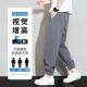Men's Summer Thin Loose Solid Color Mesh Trendy Quick-drying Sports Ankle-length Pants