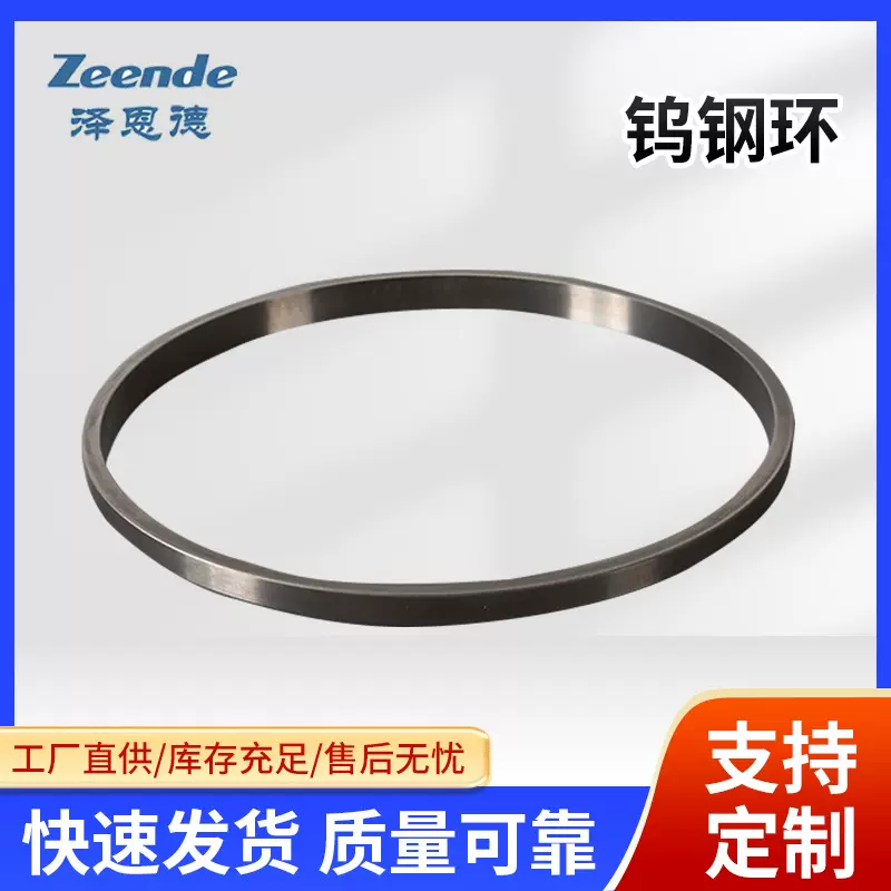 厂家批发油盅钨钢环油杯移印机配件刀圈环刮墨刀环形刮刀丝印机