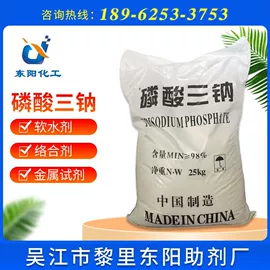 磷酸盐;柠檬酸;羧酸盐