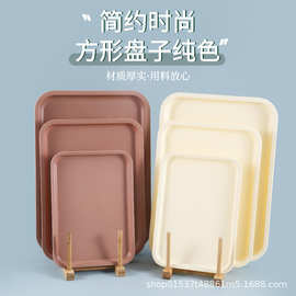 长方形托盘塑料盘子茶台餐饮餐厅酒店通用批发跨境专供促销礼品