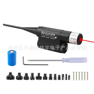 SOURCE Outdoor Tactical suitable for 177-12ga multi-caliber debugging-free calibrator red laser sight kit