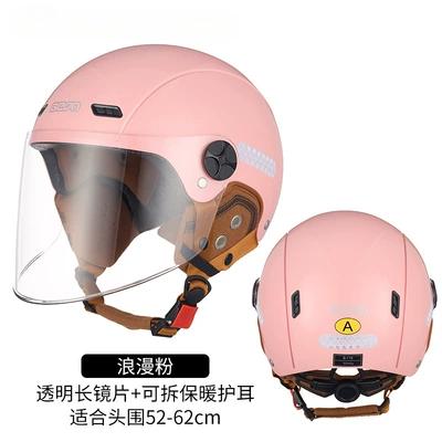 Motosiklet dəbilqələri — standard 3C certification locomotive safety - one-size-fits-all-romantic-pink-transparent-long-lenses-free-detachable-warm-ear-protection